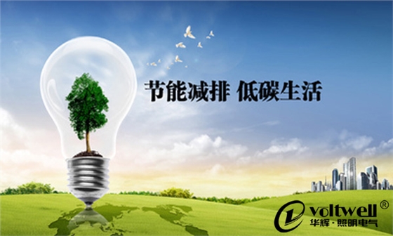 LED面板燈