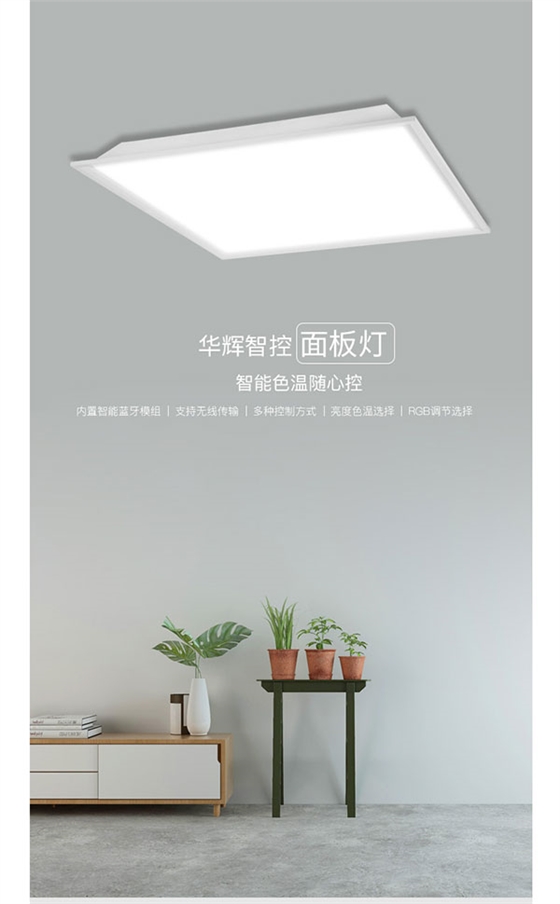 面板燈詳情頁1_01.jpg