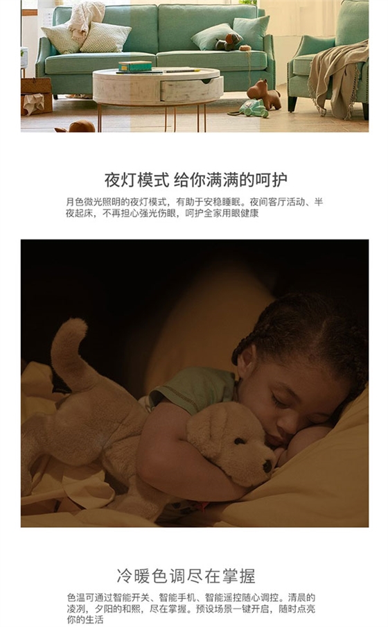 面板燈詳情頁1_08.jpg