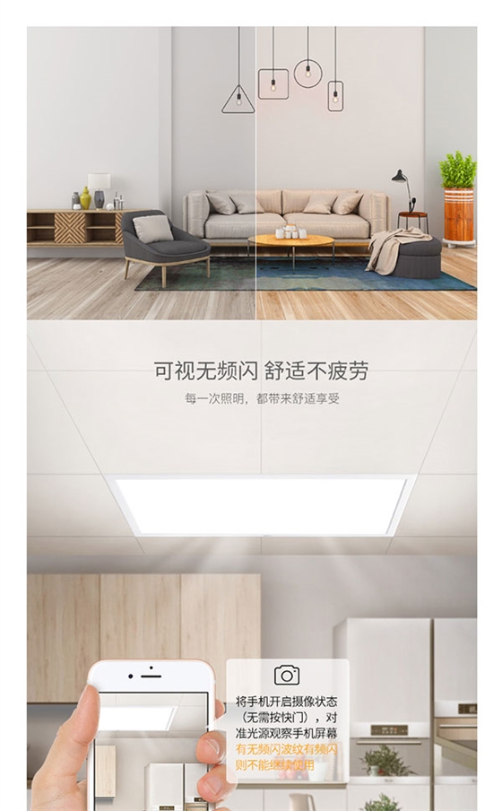 面板燈詳情頁1_09.jpg