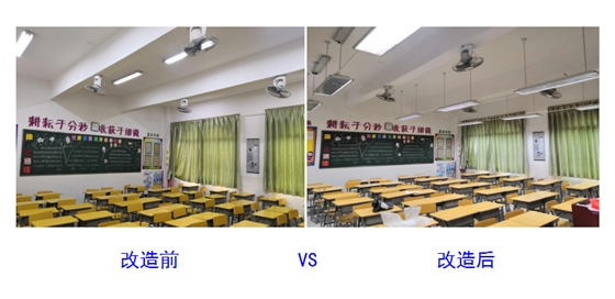 4 城北新區小學.jpg