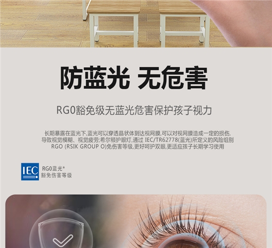 格柵黑板燈詳情頁_08.jpg