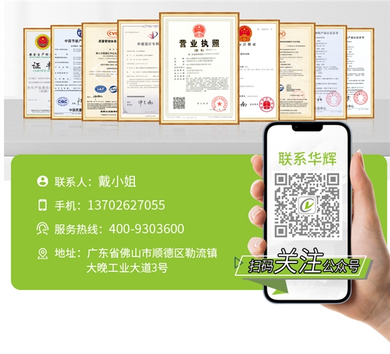 鍍鉻格柵詳情頁_20.jpg