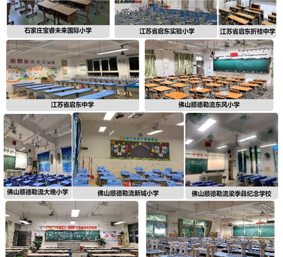 底發光微晶教室燈詳情頁_14.jpg