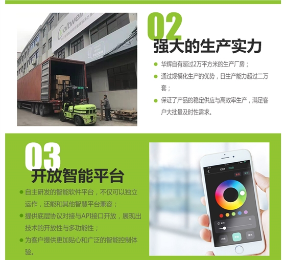 側發光詳情頁_17.jpg