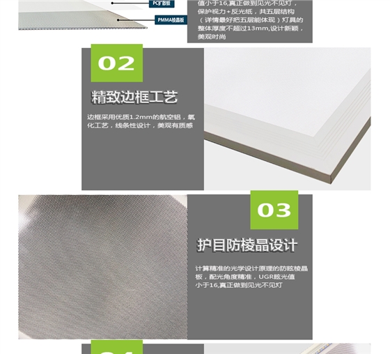 側發光詳情頁_04.jpg