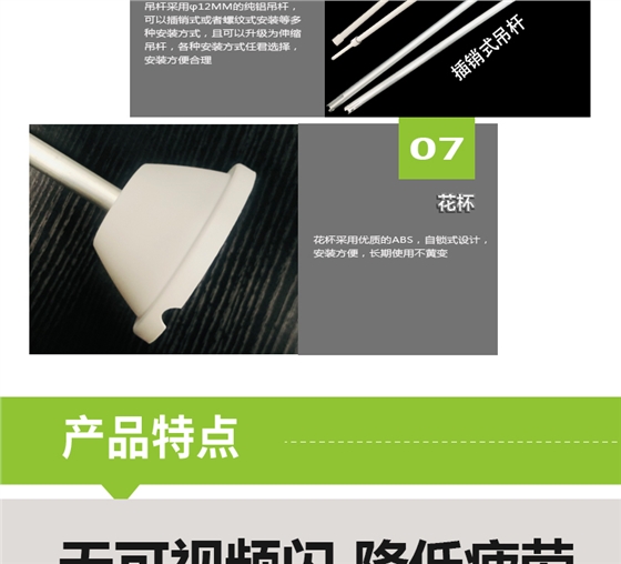 側發光詳情頁_06.jpg