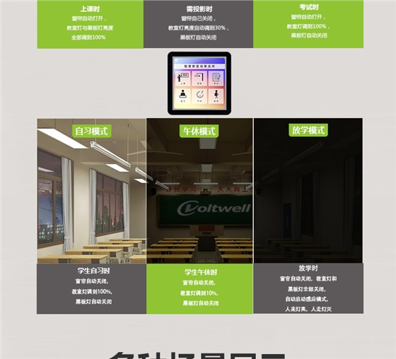 側發光詳情頁_10.jpg