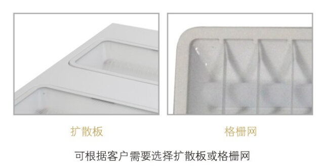 3.	華輝照明格柵燈盤燈體表面靜電噴涂處理，防腐性能好，不易磨損，使用30000小時不變色、不褪色。LED格柵燈盤廠家,產品有T8格柵燈盤，T5格柵燈盤，明裝格柵燈盤，暗裝格柵燈盤