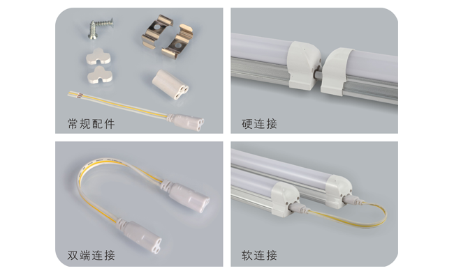 華輝照明在全國有31個省建立完善的led燈管支架銷售和售后服務點。 華輝照明在全國有31個省建立完善的led燈管支架銷售和售后服務點。