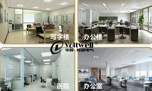 華輝照明效果