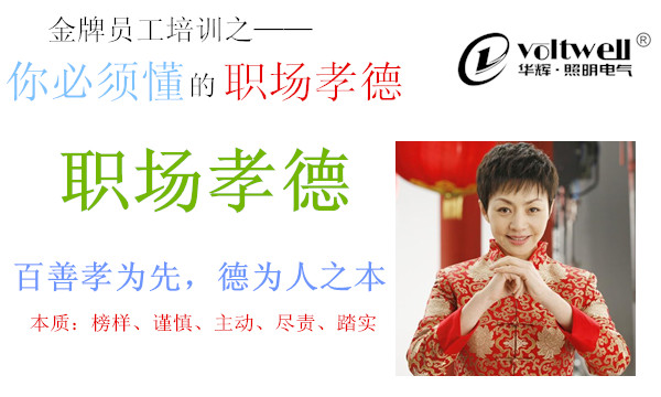 華達管理學習