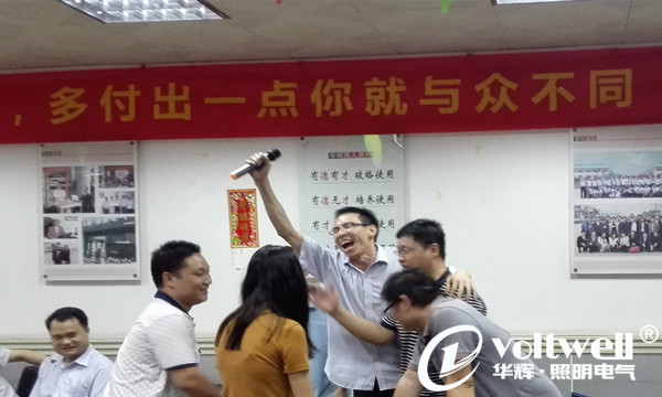 努力前行-華輝照明