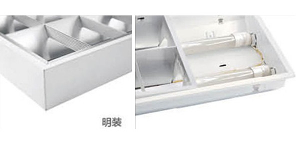 2.	華輝照明占地10多萬平方米，十幾條生產線，年生產上千萬套LED格柵燈盤廠家,產品有T8格柵燈盤，T5格柵燈盤，明裝格柵燈盤，暗裝格柵燈盤。