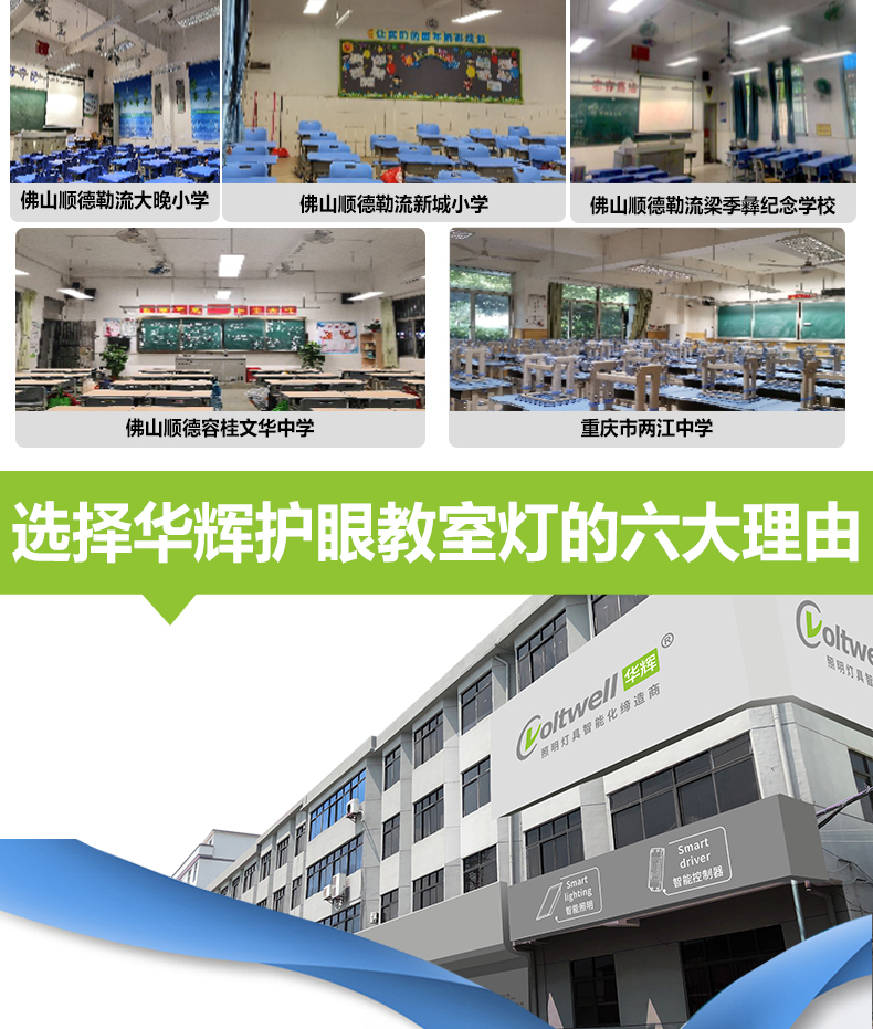 （幼兒園燈）詳情頁_11.jpg