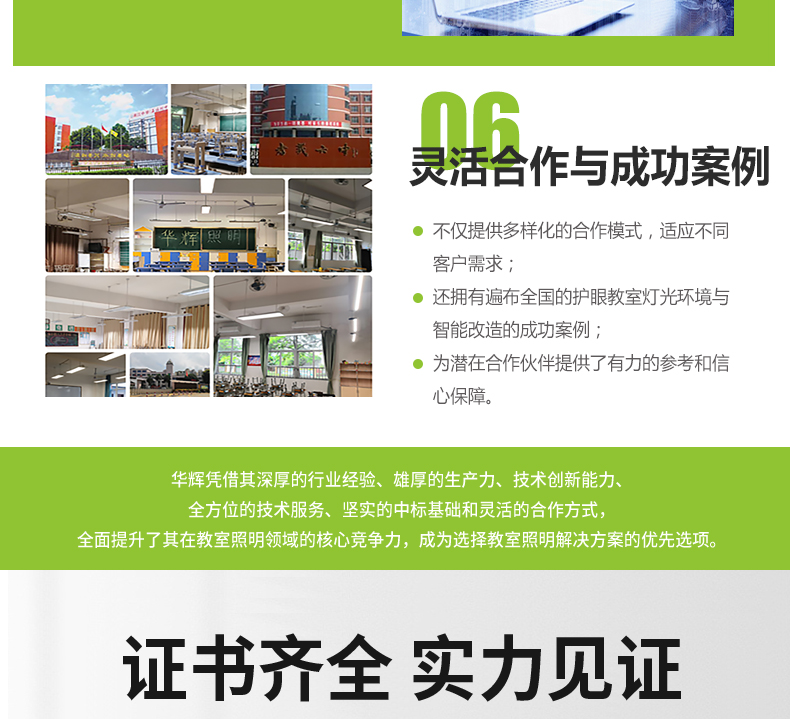 鍍鉻格柵詳情頁(yè)_19.jpg