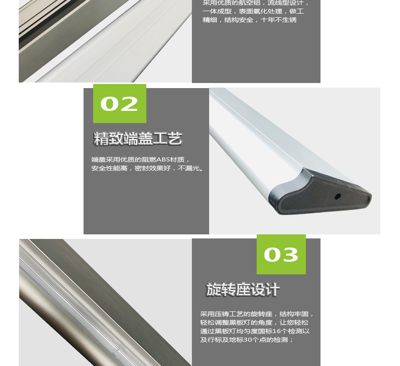 黑板燈詳情頁_04.jpg