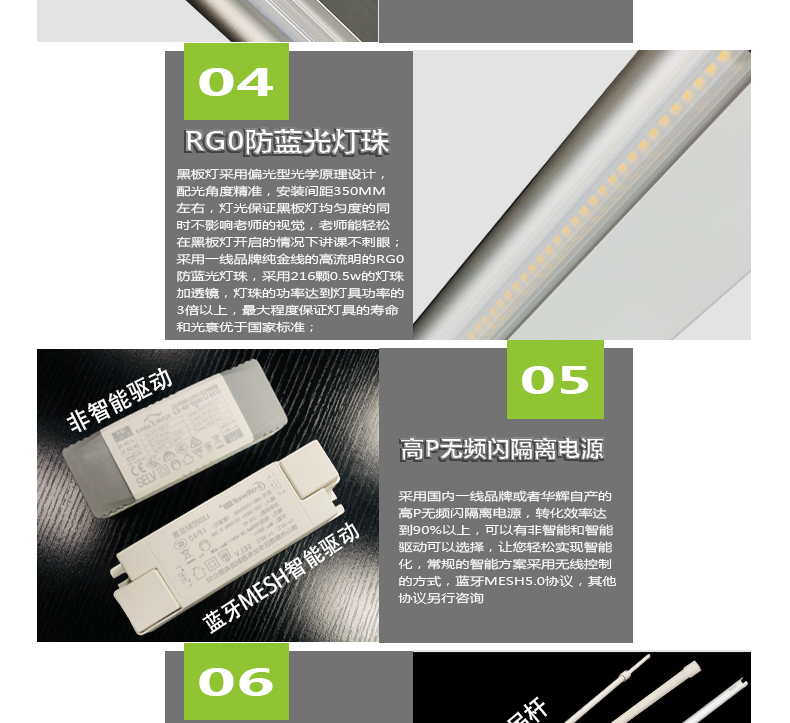 黑板燈詳情頁_05.jpg