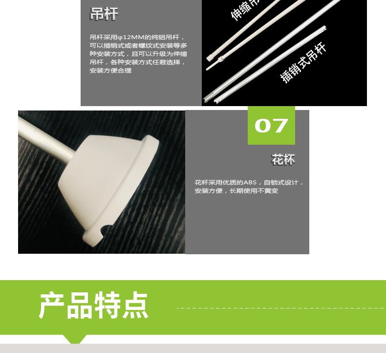 黑板燈詳情頁_06.jpg