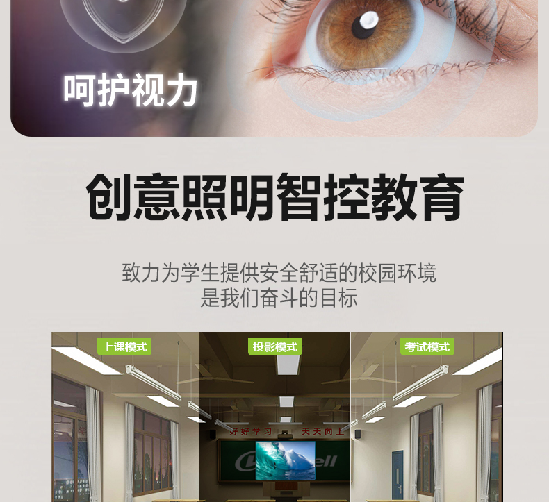 黑板燈詳情頁_09.jpg