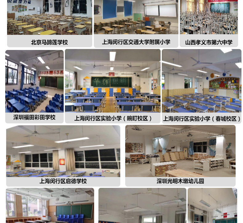 黑板燈詳情頁_13.jpg