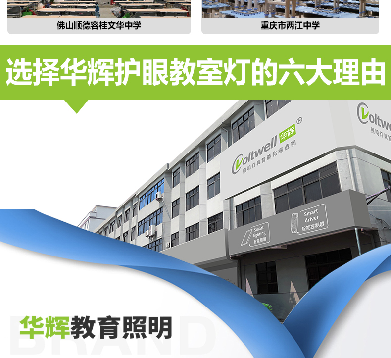 黑板燈詳情頁_15.jpg