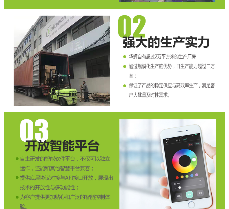 黑板燈詳情頁_17.jpg