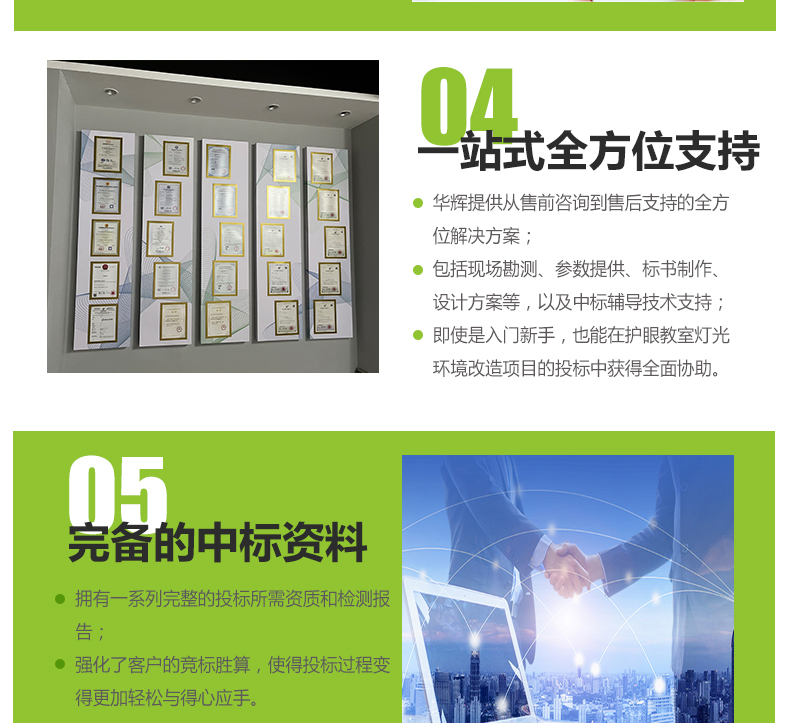 黑板燈詳情頁_18.jpg
