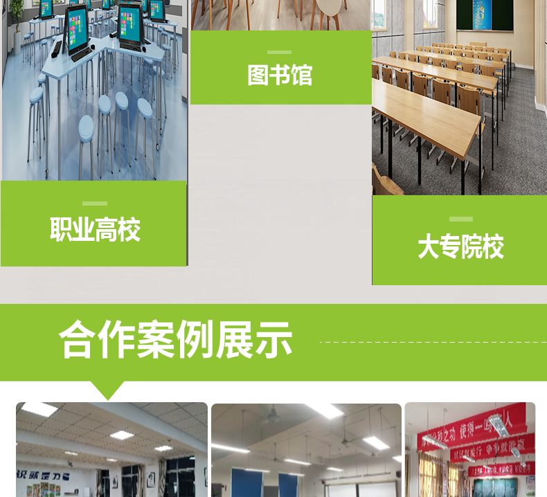 底發光微晶教室燈詳情頁_12.jpg