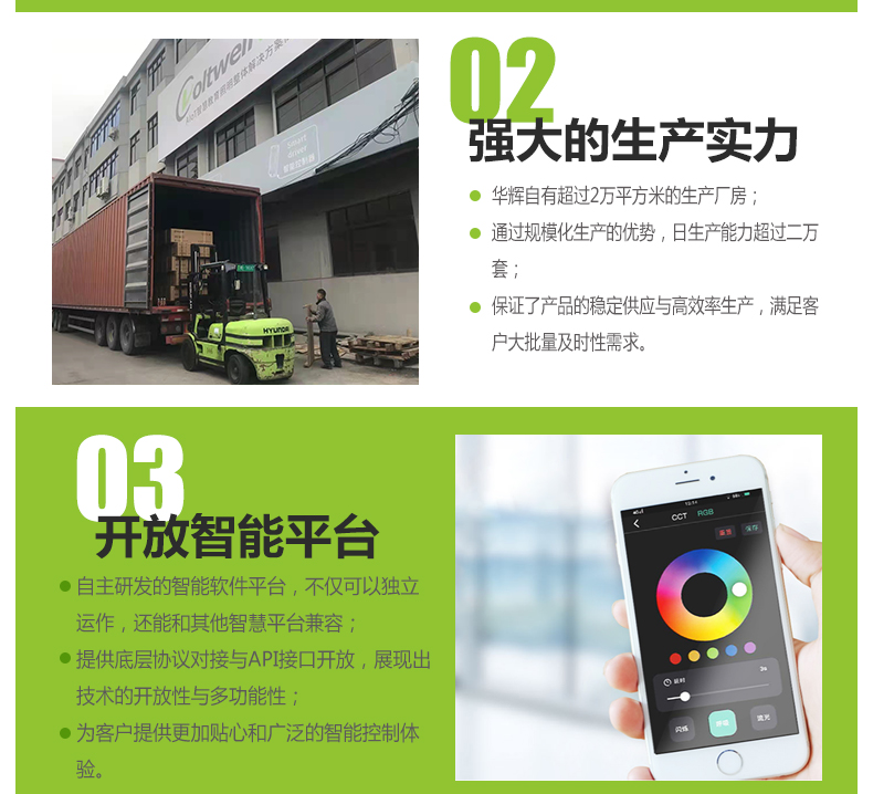 側(cè)發(fā)光詳情頁(yè)_17.jpg
