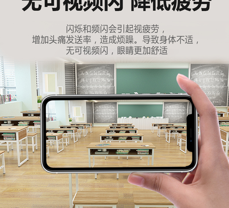 側(cè)發(fā)光詳情頁(yè)_07.jpg